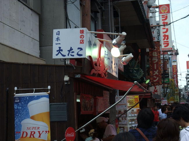 <br />②行列の出来る「たこ焼き屋」<br />　<br />　沢山の人が並んで居たので並びました。<br /><br />　その間、奥様は近くの土産店へ