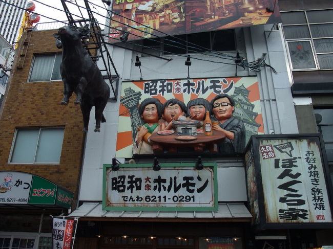 <br />②ホルモン店　美味しそう～<br /><br />　だけど昨夜、鶴橋で食べてるから<br /><br />　お好み焼きを食べる事にしました