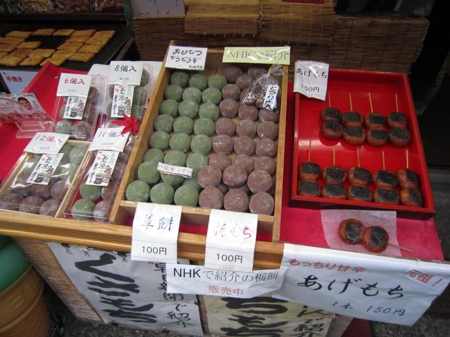 次は法隆寺をすっとばして、<br />（次回行こう♪）<br />一路長谷寺へ<br /><br />長谷寺前の土産屋さんで<br />あげもちを買う<br />もちもちしてて食べやすいお味♪