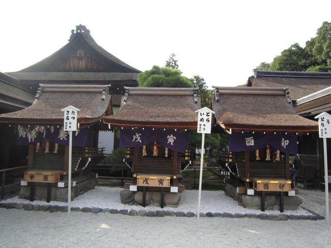 下鴨神社はこの干支神社が面白い☆<br />干支ごとにお参りできます