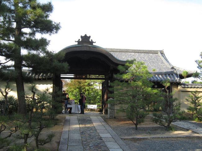 こちらは秀吉が信長の菩提を弔った<br />総見院