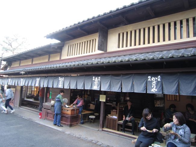 今宮神社脇にお茶屋さん<br /><br />平安時代頃からずっと今まで続けている