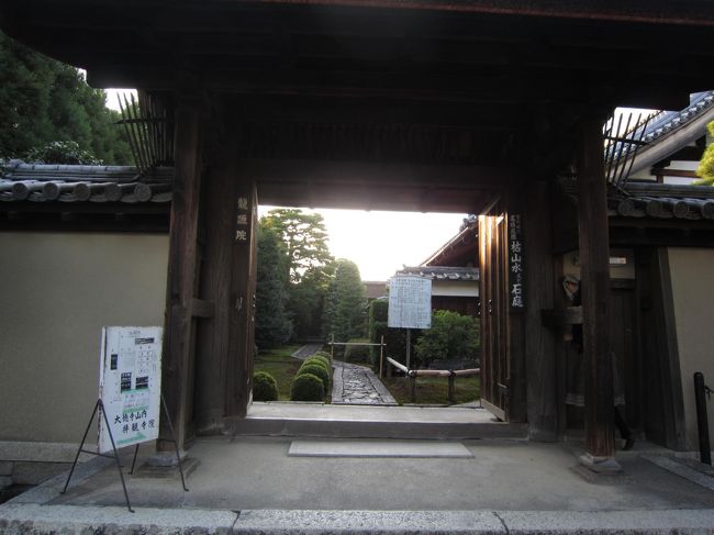 黄梅院<br />信長が建立<br /><br />終了間近だったので　せっせとお掃除する女性<br /><br />