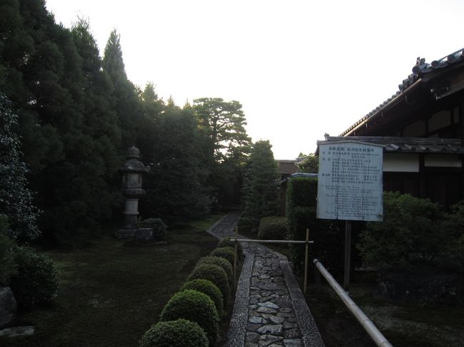 とにかくお庭が丁寧にお手入れされてて<br />さすが京都のお寺さんやなぁと感心します◎<br /><br />日帰りでも十分楽しめますね☆<br />とりあえず10月編はここらで終わり<br />11月も沢山お出かけするぞ(^^)