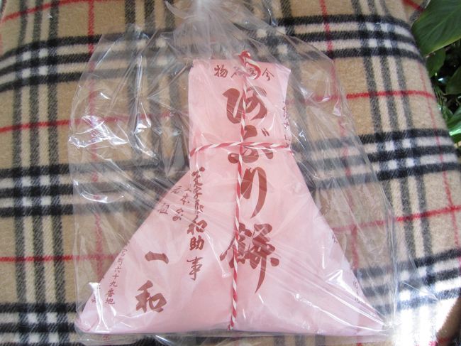 お土産は三人前<br /><br />レンジでチンしてまた楽し♪