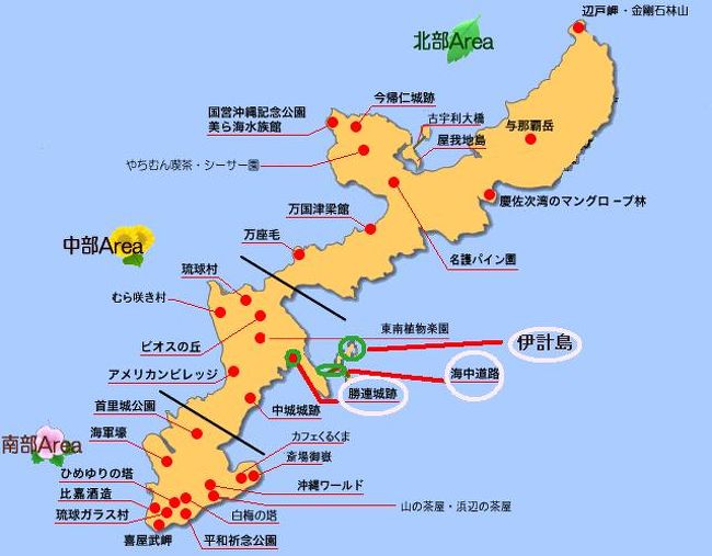ちょと沖縄 その1 勝連城址』沖縄市・うるま市・伊計島(沖縄県