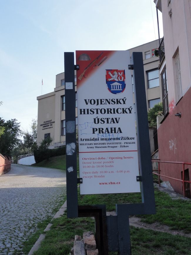 翌日は軍事博物館に行きます。<br />事前に予習した限りでは、戦闘機が大量に野ざらしにされているらしいです。