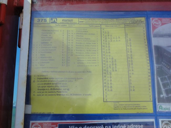 ここからバスで移動します。<br />移動時間10分といったところです。<br />徒歩でも20〜30分くらいで行けると思います。