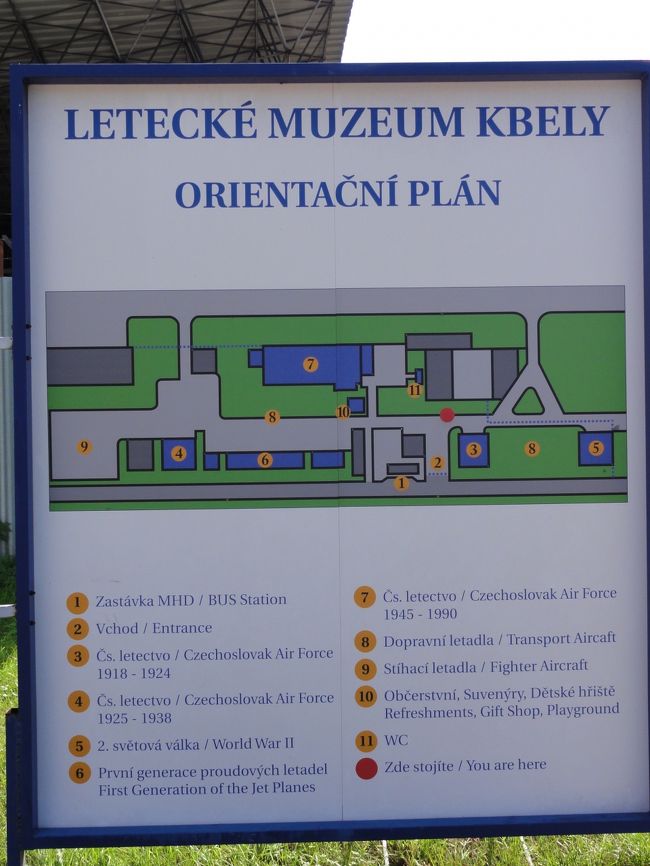 こちらが敷地内見取り図。<br />恐らく空軍の飛行場と隣接されています。<br />敷地内には100機近くの飛行機（ヘリ含む）がありました。
