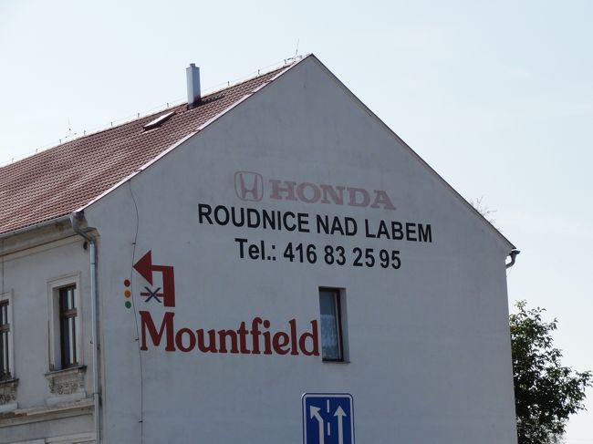 ガンバレ ホンダ