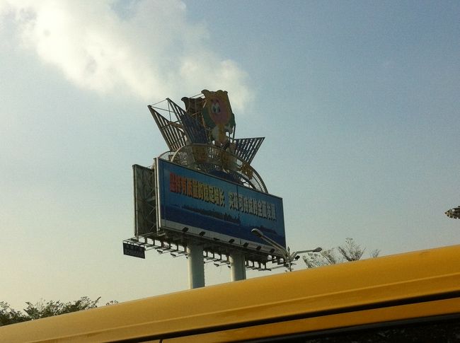 10/24　移動中<br /><br />移動中に気になったものたち。<br />