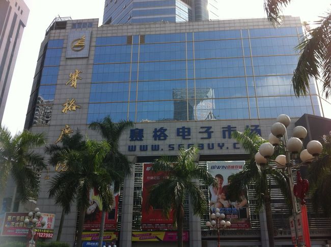 10/25　市場調査<br /><br />このあたりの売れセンを市場調査。