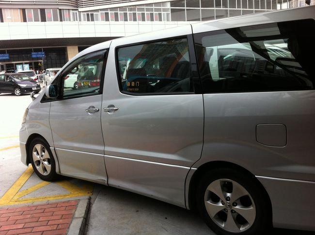 10/26　皇岡<br /><br />immigration終了。いやー、混んでましたぁ。<br />10時45分に抜けたので、所要約1時間。<br /><br />この車（トヨタ、エルグランド）で移動します。<br />乗客は6名。<br />みんな、香港空港まで行くようです。<br />