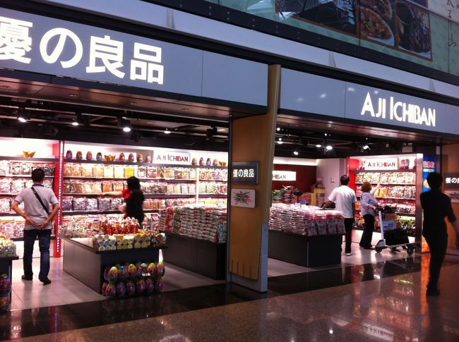 10/26　香港空港<br /><br />チェックインした後に見つけた、怪しげなお店。<br />日本語が少し混ざった袋がありました。ナンでしょうねぇ。