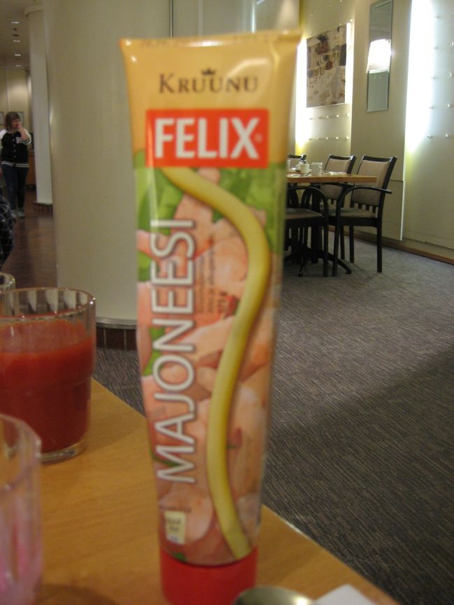 マヨネーズが欲しいとお願いして持ってきてもらいました。<br />パンチ（酢？）が足りないのか（だいぶ）マイルドな味でした