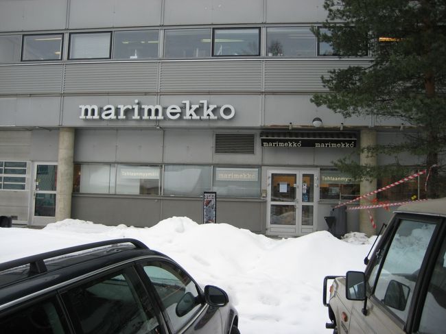 駅から歩いて１０分くらいですが、慣れない雪道なので１５分ほどかかりました