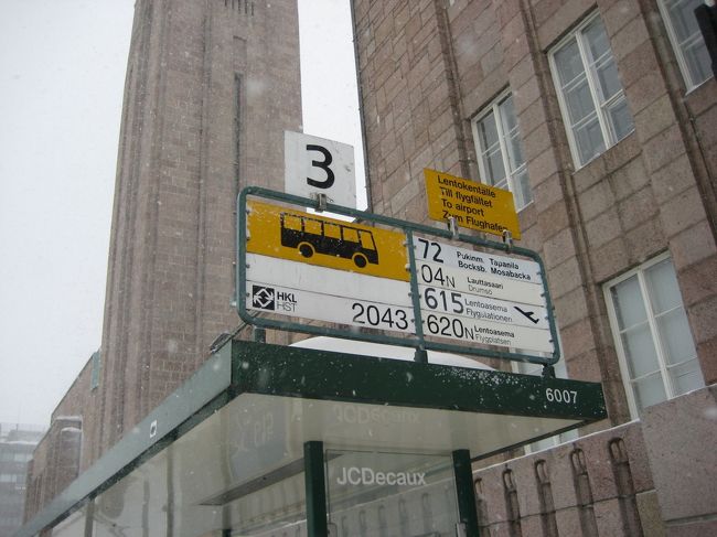 バスは定時に出発しました。<br />こういうところが、雪に慣れている国です。<br />