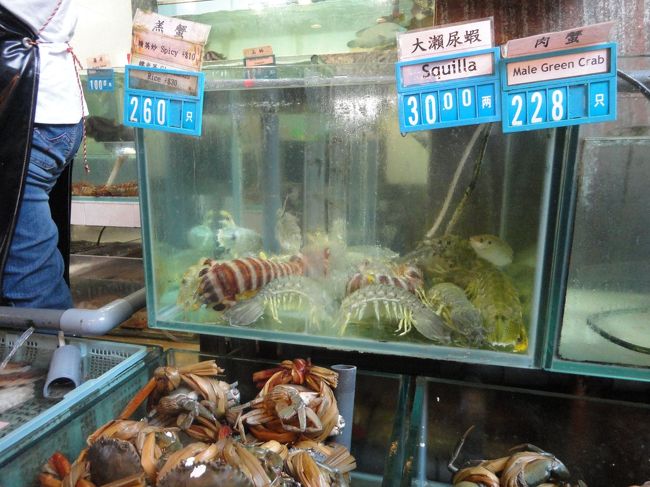 お目当ての蝦蛄<br /><br />このお店でのオーダーは、水槽から食材選び、好きな調理方法をお願いするか、テーブルにも写真入りのメニューがあるので、そこから選んでオーダーをする方法で、私たちは後者を選びました。<br />じっくり決めたかったのと、語学に難ありのためです(笑)