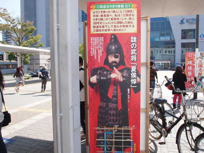 新長田駅を降りると、さっそく、三国志キャラがいました。