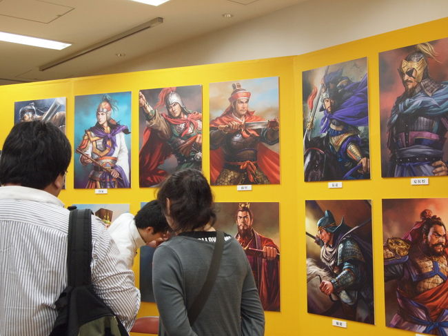 三国志祭のイベントで、絵画展がありました。
