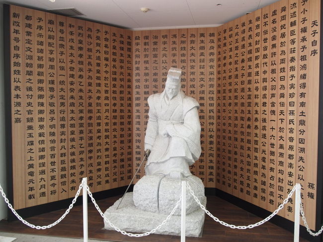 孫権の石像です。<br />甘露寺のシーンのようです。