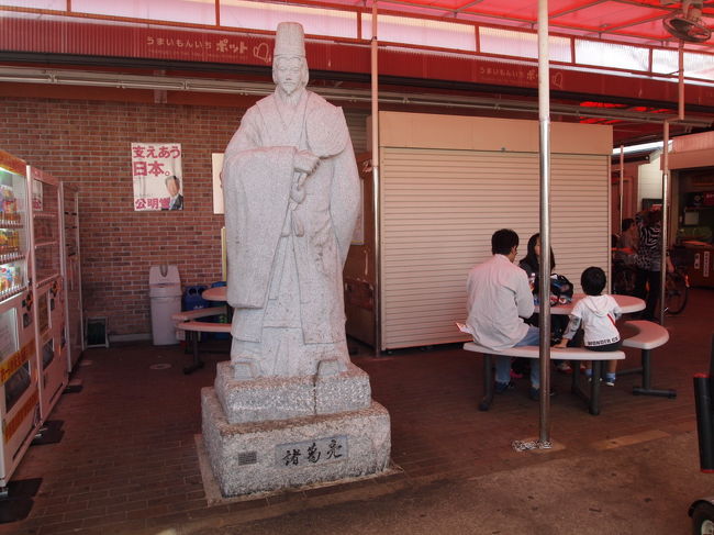 諸葛亮孔明の石像です。