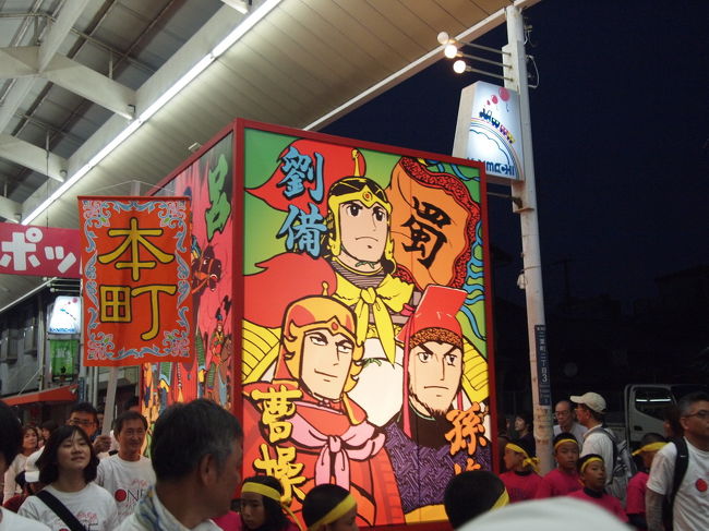 有名どころのキャラにも、一応、名前が書かれてます。