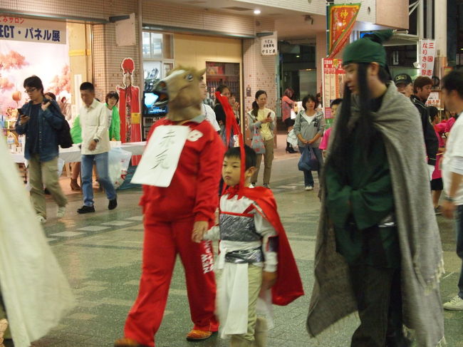 えっ　赤兎馬(笑)