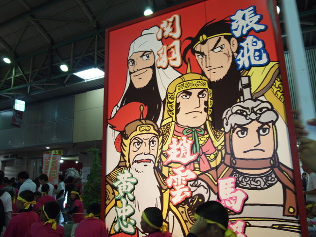 この５人は、やっぱり人気です。