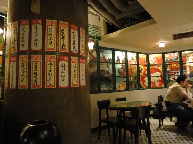 手書きのメニューが柱にはってあったり、床のタイルが昔っぽい<br />いい感じ♪<br /><br />まったりできました。