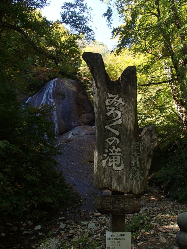 駐車場から整備された遊歩道を歩くこと5分。いよいよ弥勒の滝へ。