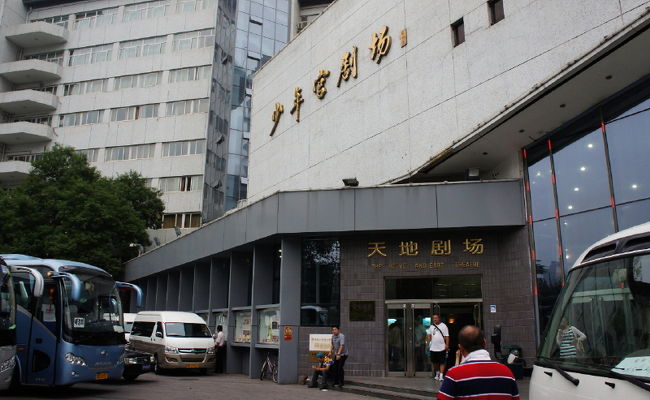 ②おなじみ　中国雑技鑑賞<br /><br />　私達夫婦のみ追加料金を払い「ＶＩＰ席」に<br /><br />　が・・他の同行ツアー客は通路を挟んで斜め<br /><br />　後ろに。そんなに離れてないしシートも同じ