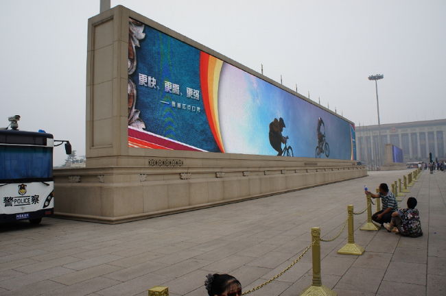 ③超大型のディスプレイ<br /><br />　「中国はこんな事も出来るんだぞ」って<br /><br />　アピールかな。この辺りの道路は幅がとても広く<br /><br />　ソウルみたいに緊急時には軍用機の滑走路に<br /><br />　なりそうな気がしました