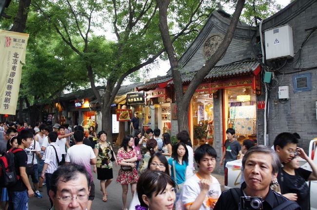 ③南鑼鼓港（なんろくしゃん）散策<br /><br />　ココでの自由時間が沢山欲しかったなぁ。<br /><br />　旅行社にとってはキックバックもない場所なので<br /><br />　面白くも得にもならない場所なんだろうけど・・　