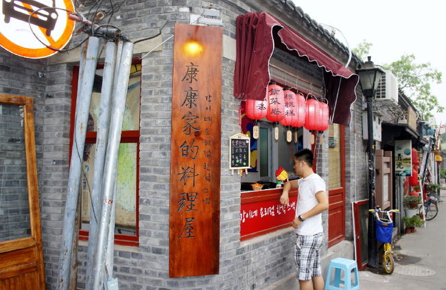 <br />③さてさて、何の店でしょうか？