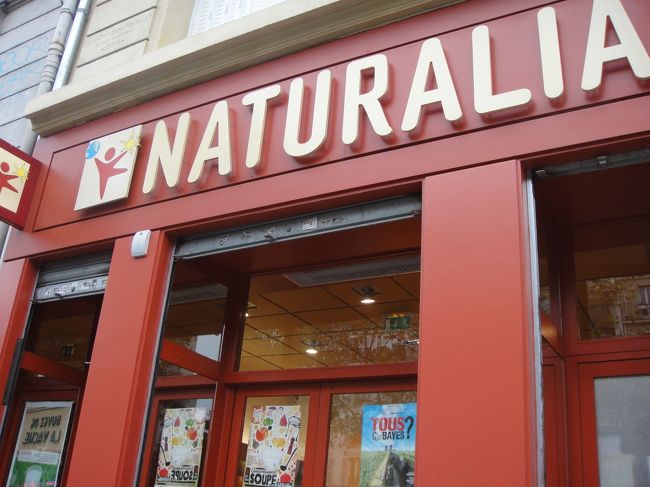 ここで何点かお買いもの。<br /><br />スーパー大好き。