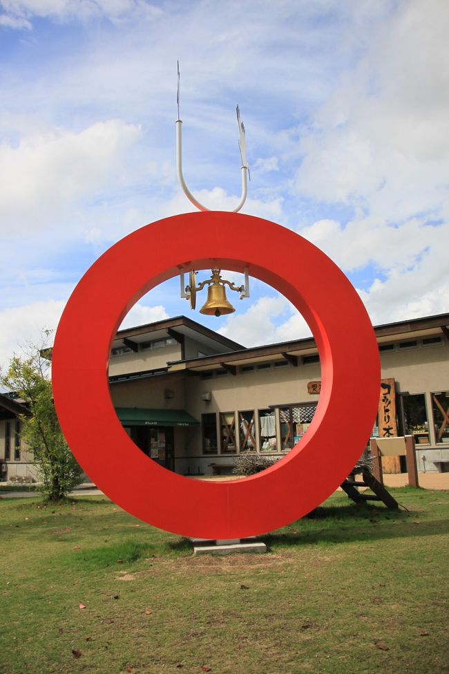 こうのとりの郷公園駐車場の前にあるオブジェ。<br />