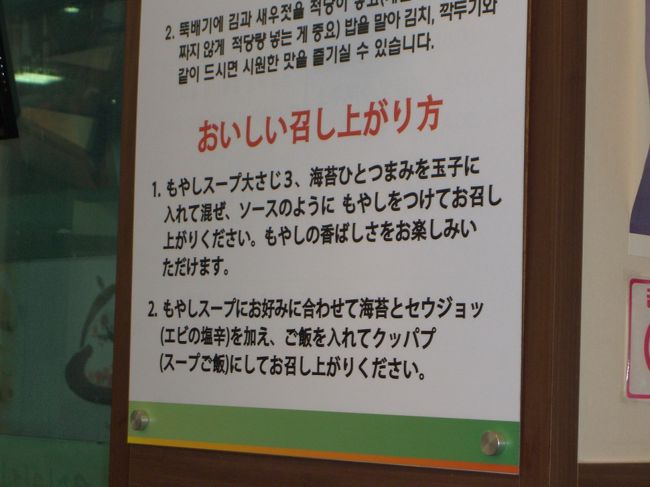 食べ方にルールがあるようです…