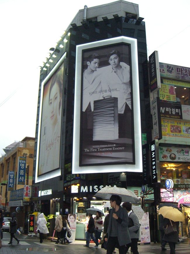 明洞は店舗入れ替えが激しいですね…<br />以前ここは、赤い提灯がぶら下がった中華料理の店だったのにね？<br /><br />ミシャの化粧品店に変わってます。