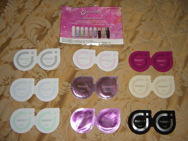 ＣＯＤＥ１〜９の試供品