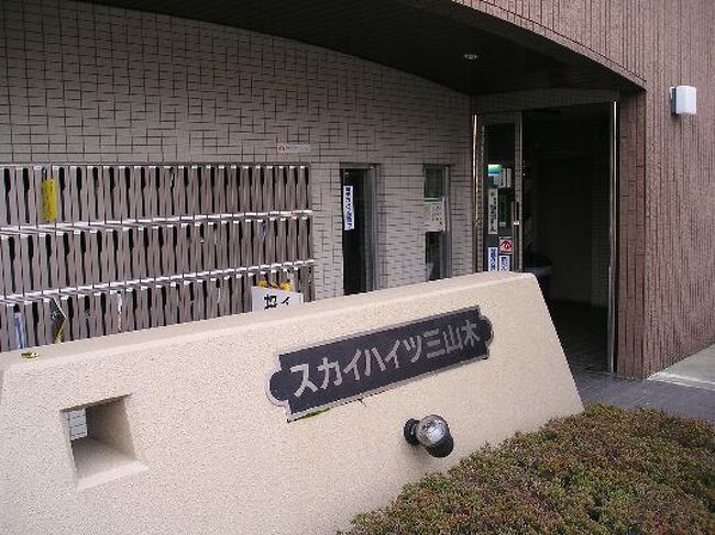 同志社大学 田辺キャンパス 京田辺 京都 の旅行記 ブログ By Koiさん フォートラベル 同志社大学 田辺キャンパス 京田辺 京都 の旅行記 ブログ By Koiさん フォートラベル