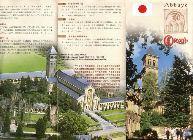 日本語の説明タリフも貰いました。