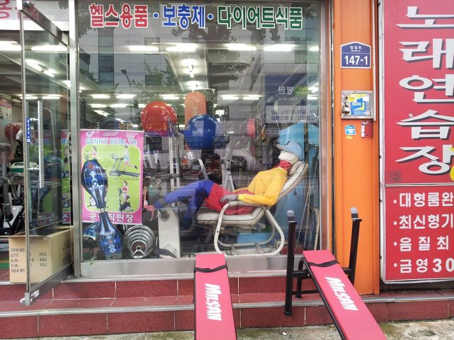 斬新な健康器具。