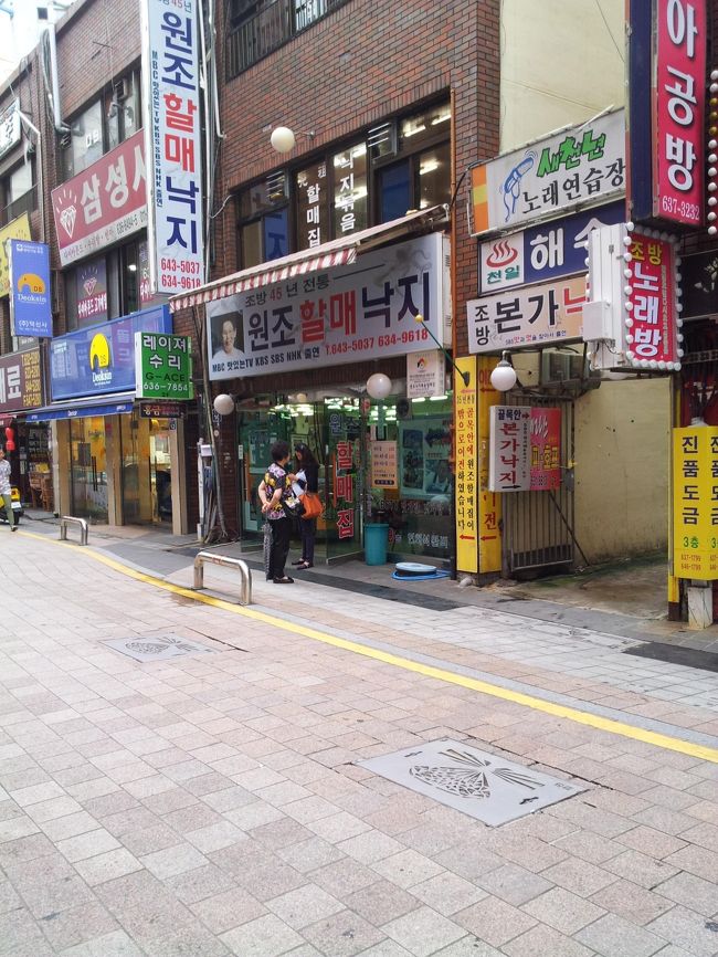 凡一到着。ランチ予定の「元祖ハルメナッチ」は凡一駅すぐ近くでした。