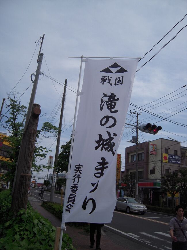 武蔵所沢 関東管領山内上杉氏の重臣で武蔵守護代を務めるも主家凋落に