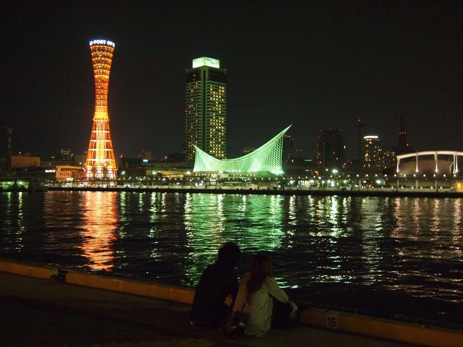 あ、また、カップル！<br />ヤラセじゃないですよ。