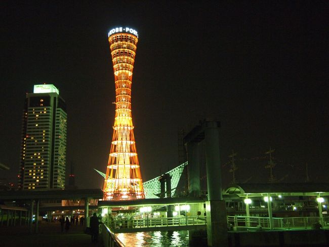 神戸ポートタワーに近付いてみました。