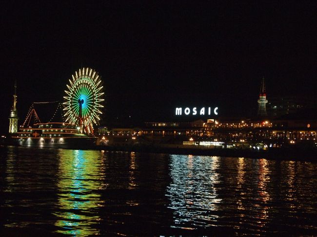 観覧車の色がコロコロ変わります。