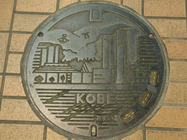 神戸のマンホールです。