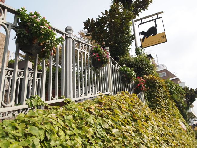 ここから、異人館巡りです。